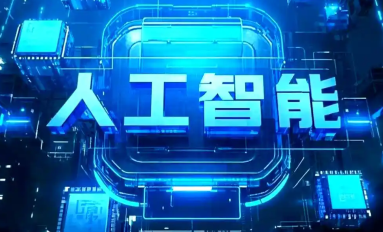 阿拉善盟商业化落地稳步推进 主流AI产品持续拓展企业级服务应用边界