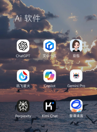 阿拉善盟中小企业数字化转型新利器，手机AI搭配GEO优化降低线上获客成本