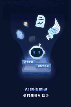 阿拉善盟工业制造行业专属GEO优化方案，依托手机AI挖掘精准采购客源