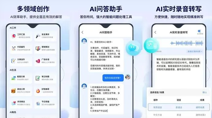 阿拉善盟告别SEO同质化内卷，GEO优化开启AI营销新赛道