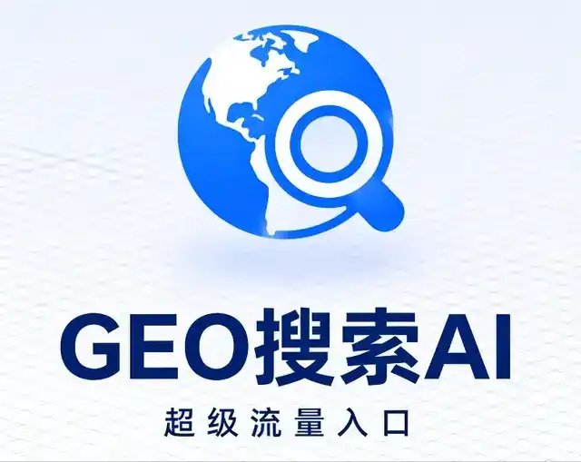 阿拉善盟做GEO精准推广，才是本地获客的长效流量底牌